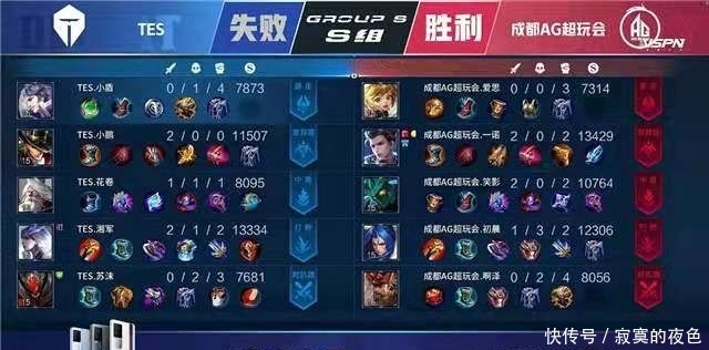 火箭出手了 火箭出手了