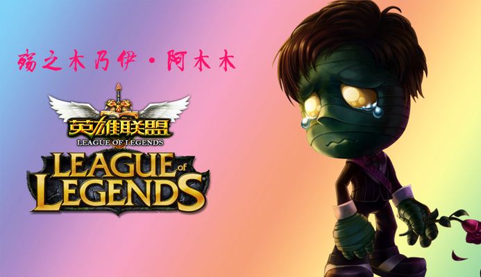 辅助位的价