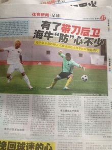 考虑到对手