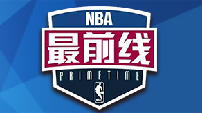 刺带回英超